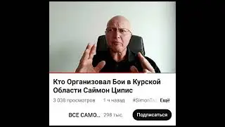 Знакомый почерк:аналогия с 7.10. Кто стоит за Нетаньяху?