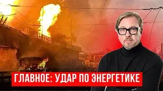 ⚡Месть Путина за удары по НПЗ. Рф готовит новые удары.