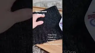 Снуд за вечер🔥 Теплый, легкий, не колется!