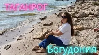 Самый необычный район Таганрога!!!!!