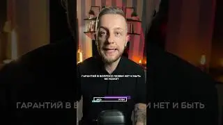 Как сделать так чтобы мужчина полюбил? 