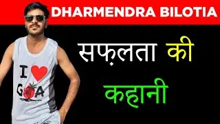 Dharmendra Bilotia (YouTuber) Luxury Lifestyle, Biography, Unknown Facts, Family & More