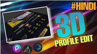 🔥NEW TRENDING 3D PROFILE PREVIEW ✨ ON ALIGHT MOTION 😍 AND PRISMA 3D EDITING 🤯 HINDI 2021