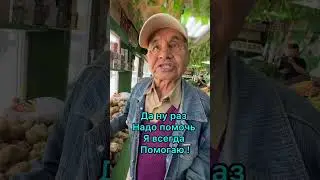 Добро возвращается ❤️￼