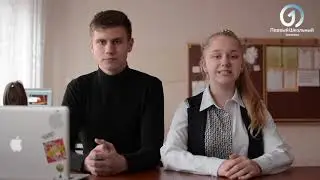 Студия 