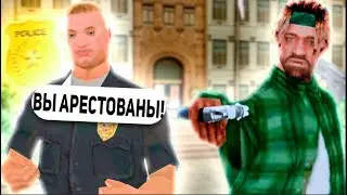 БУДНИ СОТРУДНИКА ПОЛИЦИИ! ПЕРВЫЕ ТРУДНОСТИ!! ARIZONA RP / GTA SAMP