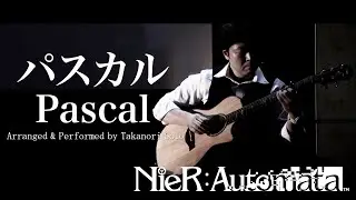 「Pascal」from『NieR:Automata』6th Anniversary Live Broadcast