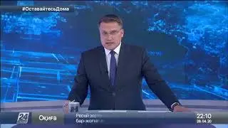 Выпуск новостей 