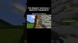 а как ты фармишь на растекс орг 