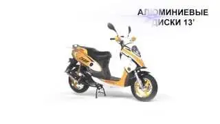 Скутер IRBIS Z50R