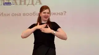 Молодёжный семинар - 2023. День 3-й
