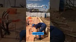 Армирование фундамента плиты в Щелково #армирование