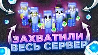 🔥 Донатерское Грифер ШОУ С ТИМОЙ Перед ВАЙПОМ 🔥 ЗАХВАТИЛИ СЕРВЕР НА АНАРХИИ 🔥 Анархия FunTime 🔥