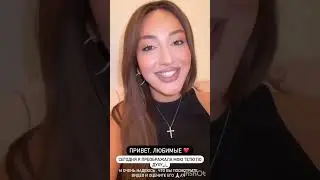 ГОАР АВЕТИСЯН И ТЁТЯ ЭЛЛА 