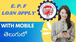 How to apply pf loan | Epf advanc loan with mobile | pf withdraw  online in telugu 2022#techboxa2z