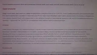 ВОПРОС:  ПОЧЕМУ НЕ НАДО ПЛАТИТЬ ЗА ЖКХ???