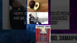 #meme#мем#рекомендации#приколы#мемы#shorts