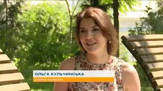 Ольга Кульчинська: їй аплодує світ!