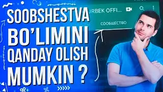 YOUTUBE SOOBSHESTVA NIMA VA UNI QANDAY OLINADI // KANAL UCHUN FOYDASI BORMI ?
