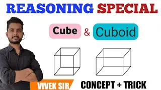 Cube And Cuboid Reasoning Trick For Up Police |  Complete Chapter | Vivek Sir | Competition Guru