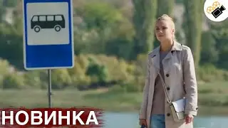 НОВЫЙ ФИЛЬМ ДОЛЖЕН УВИДЕТЬ КАЖДЫЙ! НОВИНКА 2023! 