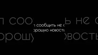 Пока!!!!!