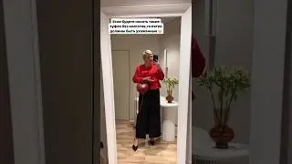 Следим за пяточками, девочки☝️