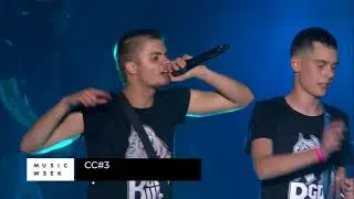 CRNI CERAK  / 