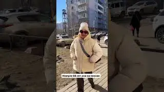 Образ мамули 🥰