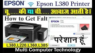 epson L380, L220 ,L360 all light blinking issue how to solved  cancel all print job paper jam issue
