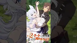Isekai Anime Where MC Has Cheat Codes🔥 Anime like Slime anime ? 
