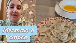 СЕГОДНЯ ВОСХИЩАЮСЬ🥰 САДОМ ДВОЮРОДНОЙ СЕСТРЫ 💝