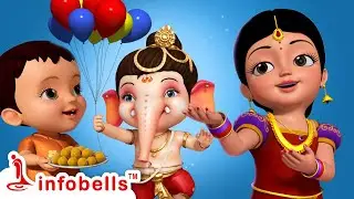 जय गणेश जय गणेश जी आ आ आओ - Little Ganesha | Hindi Rhymes for Children | Infobells #hindirhymes
