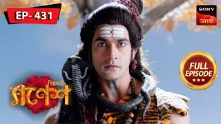 Dashanan's Wrath Upon Kailash | Bighnaharta Shree Ganesh - বিঘ্নহর্তা শ্রী গণেশ | FE 431 |3 Jan 2024