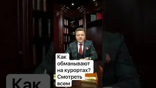 Закон, который никто не ожидал