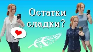СЕКОНД ХЕНД 