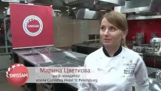 Кондитерские мастер-классы на кухне SWISSAM