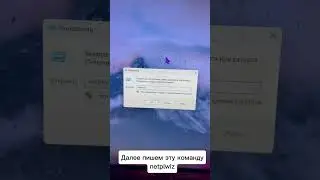 Как обнаружить скрытый вирус майнер 
