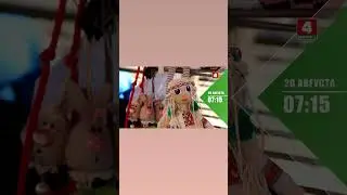 Анонс программы 