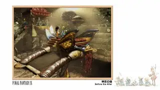 [Video Soundtrack] Before the Altar [FINAL FANTASY IX]