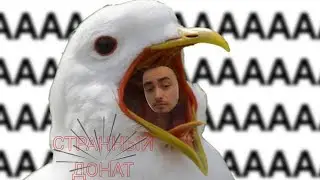 ааааа