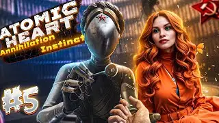 Atomic Heart: Annihilation instinct ► прохождение: трогательный финал #5