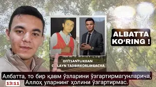 .....SHULARNI QILMAGUNINGIZGACHAM, HAYOTINGIZ O‘ZGARMAYDI !