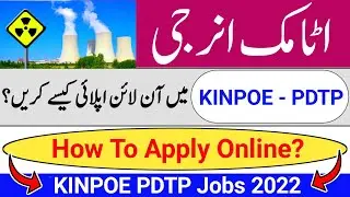 Atomic Energy KINPOE Jobs 2022 Online Apply | How To Online Apply In Atomic Energy PDTP Jobs 2022