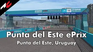 Punta del Este ePrix【Assetto Corsa Track Mod】