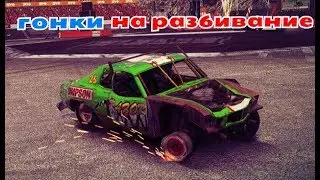 Game cartoon about the race for survival.cartoons about cars.cool bibica car racing