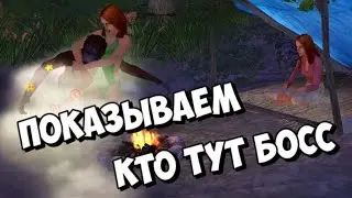 ПОПАЛ НА ОСТРОВ (The Sims: Истории Робинзонов) #1