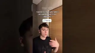 JUGHEAD & Maladoy Prince - Рейс (snippet 30.04.24)
