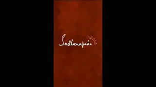 Sadhanapada — an opportunity to prepare yourself for life