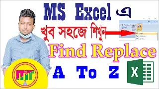 How to Use Excel Find Replace । A to Z । Bangla Tutorial । 2021